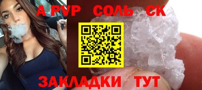 каннабис Балаково