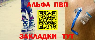 кокаин Бугуруслан