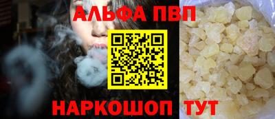 кристаллы Балашиха