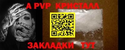 МДМА Аргун