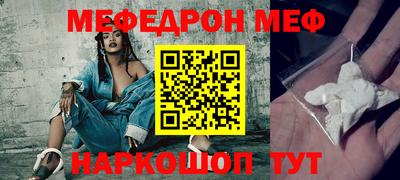 кокаин Бугуруслан