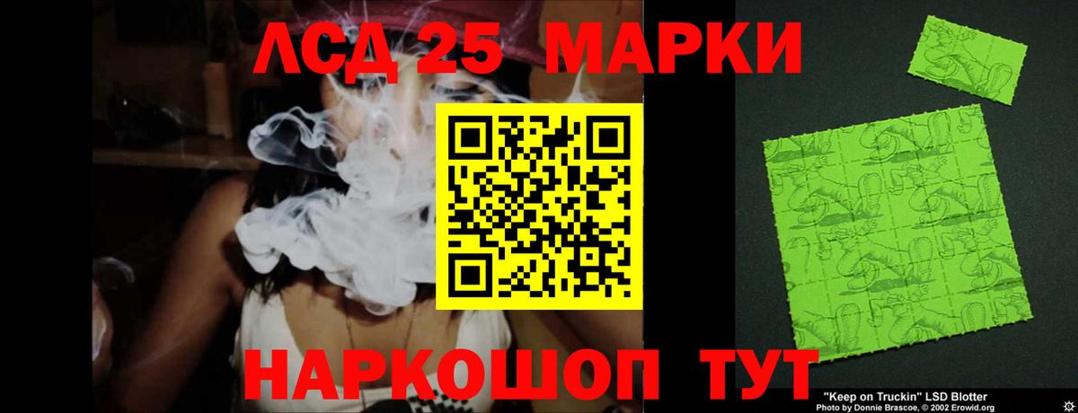 LSD-25 экстази ecstasy  Вход с VPN  МЕГА как войти  Бердск  LSD-25 экстази ecstasy  LSD-25 экстази 