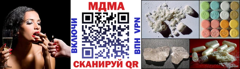 MDMA crystal  MEGA ТОР  Бердск 