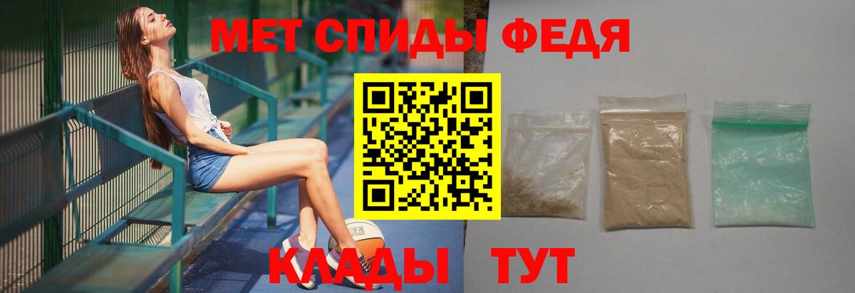 Метамфетамин витя  Метамфетамин витя  Бердск  Вход с VPN 