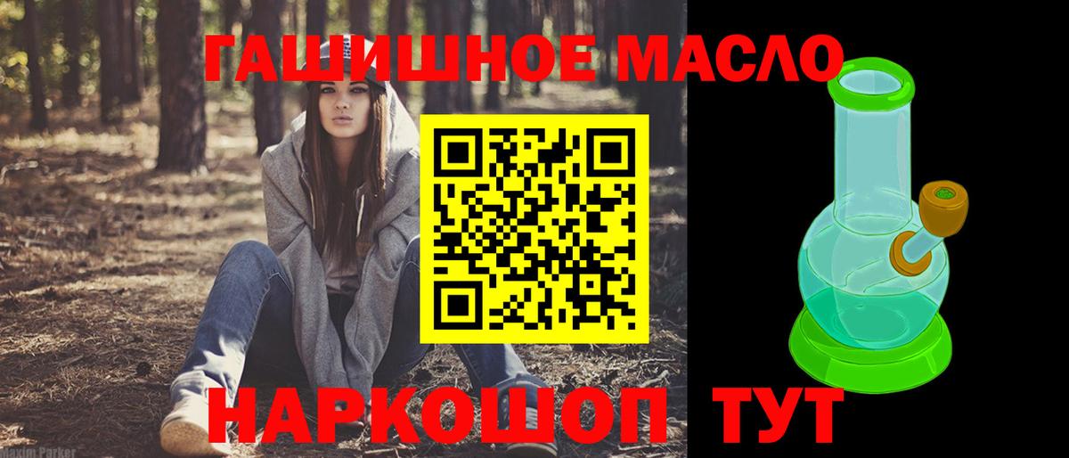 ТГК вейп с тгк  Бердск  Дистиллят ТГК жижа 