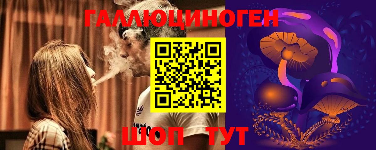 Псилоцибиновые грибы Magic Shrooms Бердск