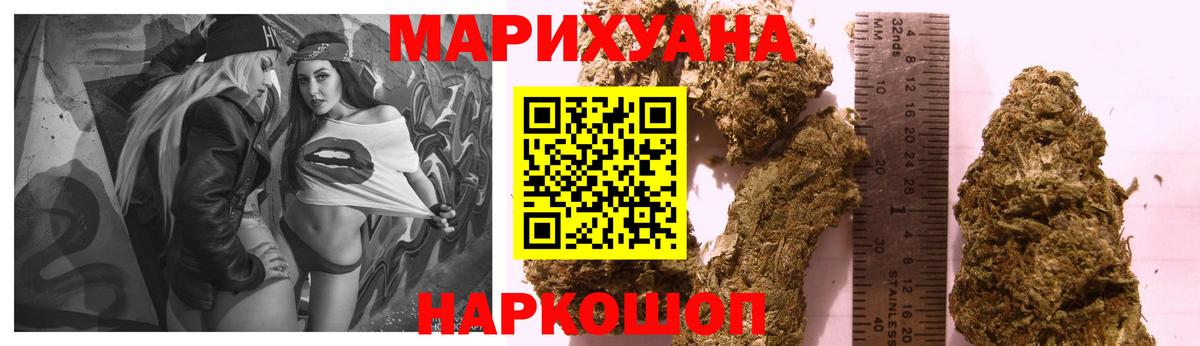 Бошки марихуана THC 21%  Бошки Шишки SATIVA & INDICA  Бердск  Шишки марихуана конопля  Канабис Bruce Banner 