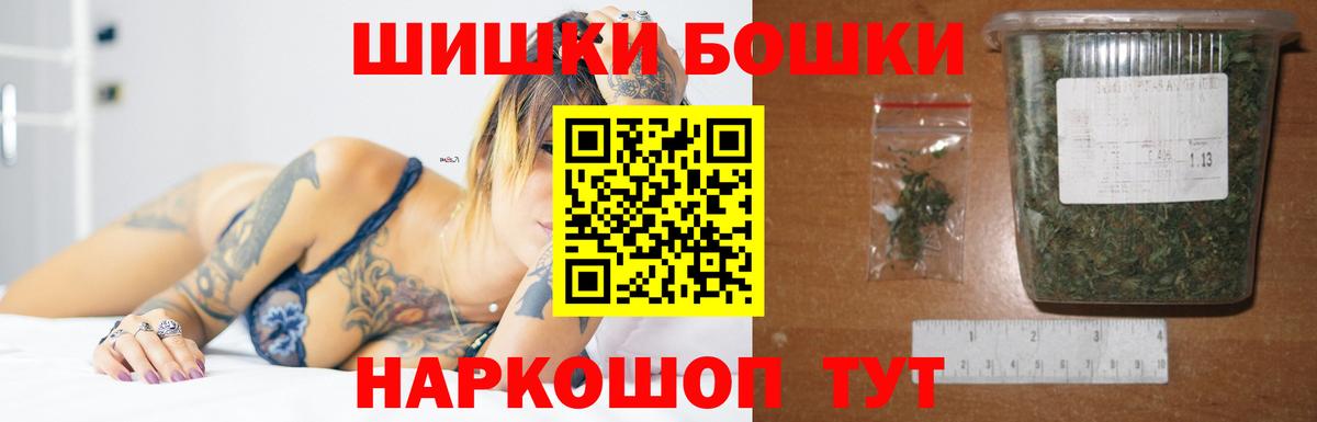Бошки марихуана White Widow Бердск