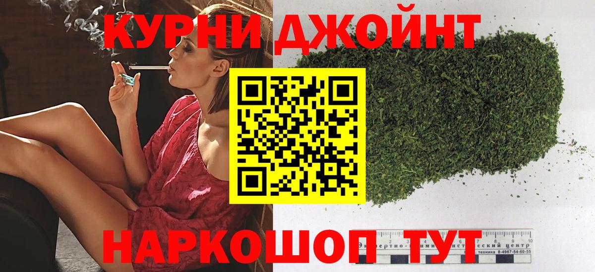 МАРИХУАНА семена Бердск